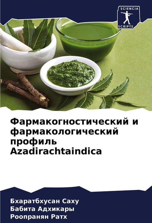 Produktbild: Farmakognosticheskij i farmakologicheskij profil' Azadirachtaindica