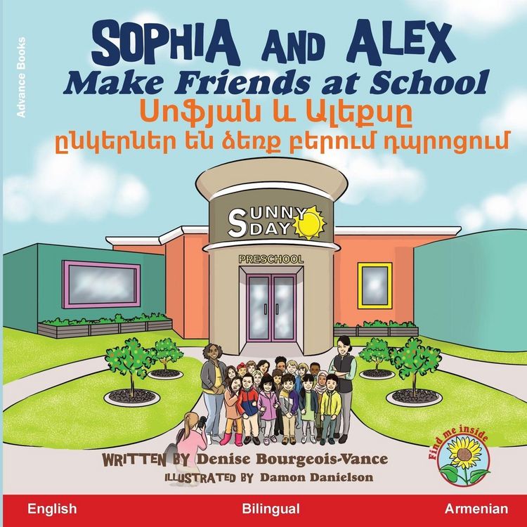 Produktbild: Sophia and Alex Make Friends at School
