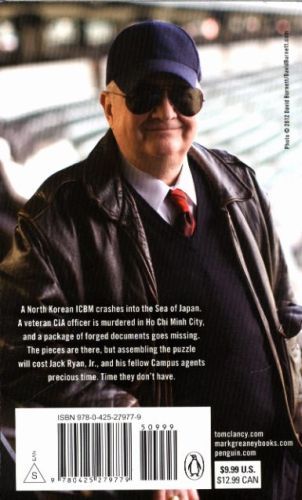 Produktbild: Tom Clancy's Full Force and Effect