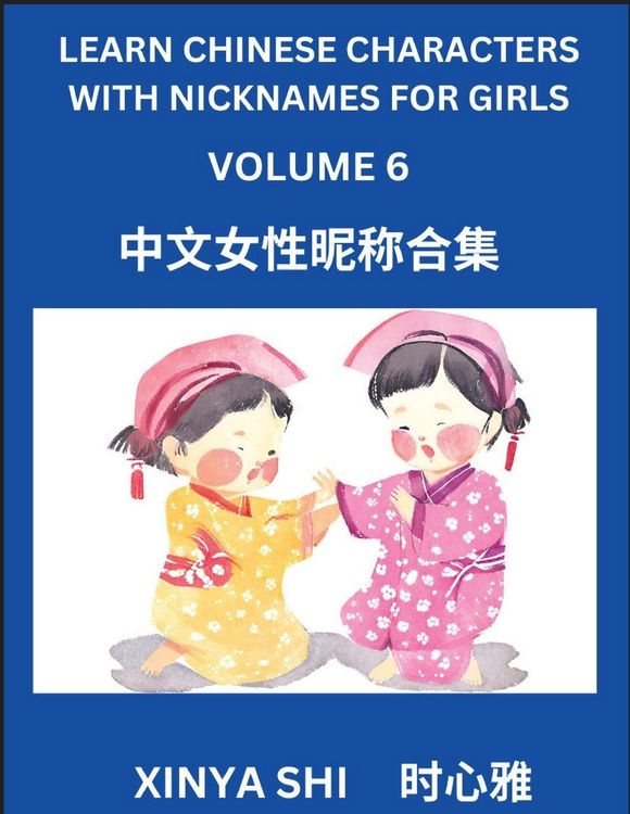 Produktbild: Learn Chinese Characters with Nicknames for Girls (Part 6)