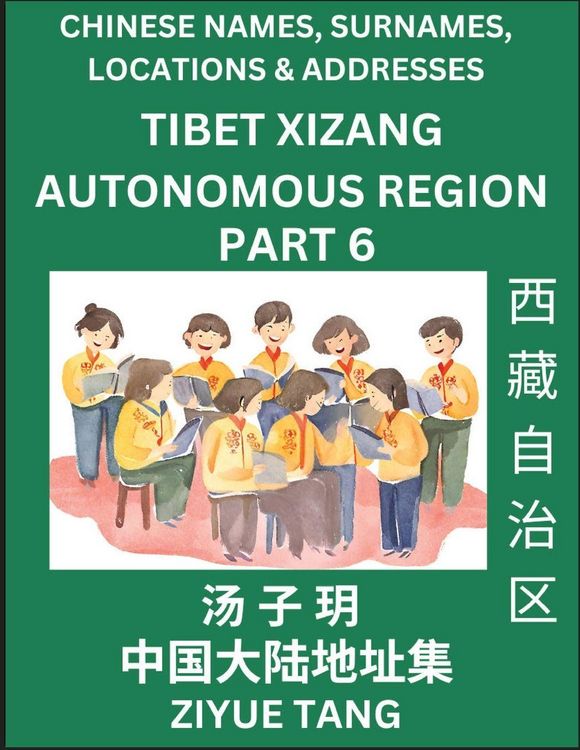Produktbild: Tibet Xizang Autonomous Region (Part 6)- Mandarin Chinese Names, Surnames, Locations & Addresses, Learn Simple Chinese Characters, Words, Sentences with Simplified Characters, English and Pinyin