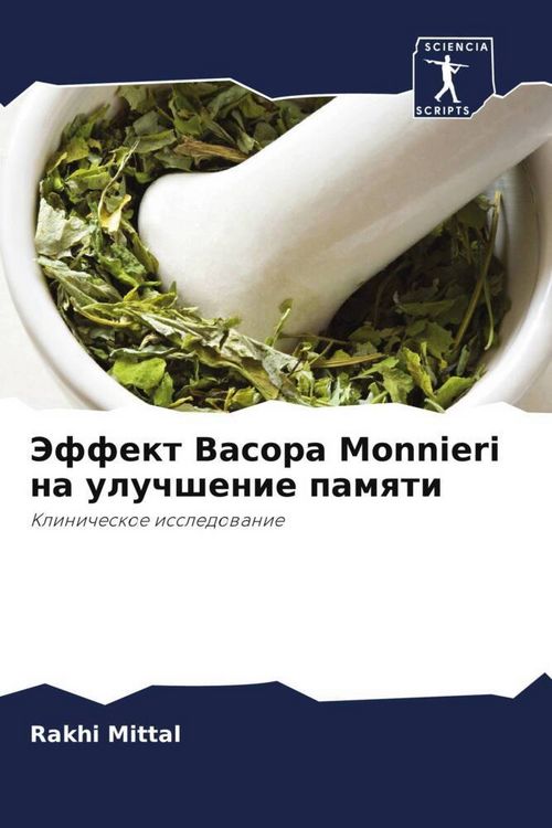 Produktbild: Jeffekt Bacopa Monnieri na uluchshenie pamqti