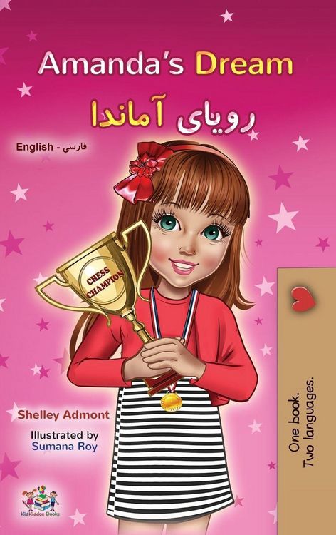 Produktbild: Amanda's Dream (English Farsi Bilingual Children's Book)