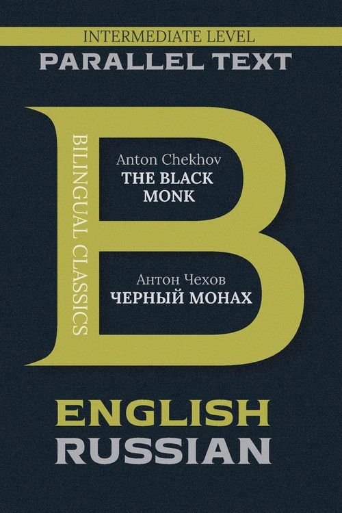 Produktbild: The Black Monk