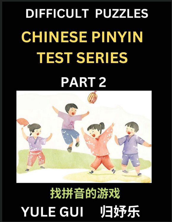 Produktbild: Difficult Level Chinese Pinyin Test Series (Part 2) - Test Your Simplified Mandarin Chinese Character Reading Skills with Simple Puzzles, HSK All Leve