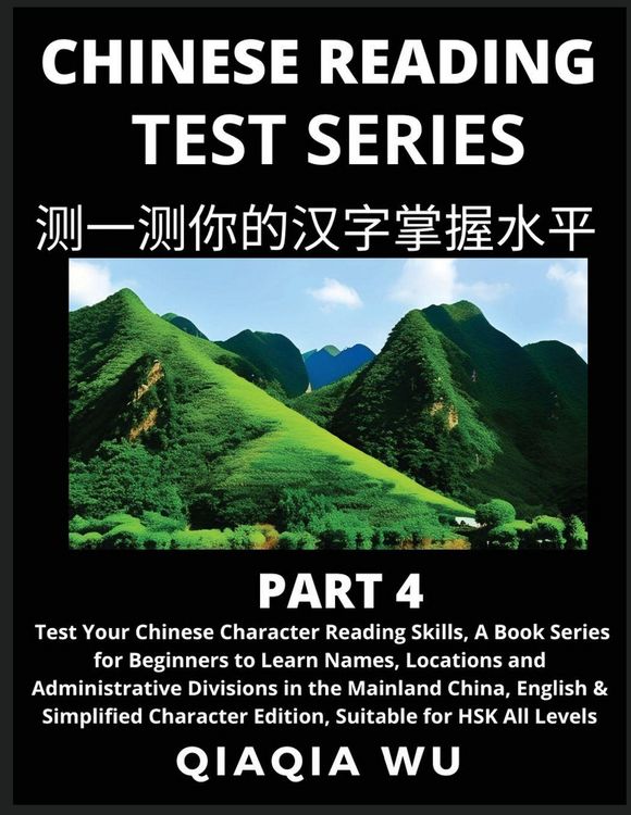 Produktbild: Mandarin Chinese Reading Test Series (Part 4)