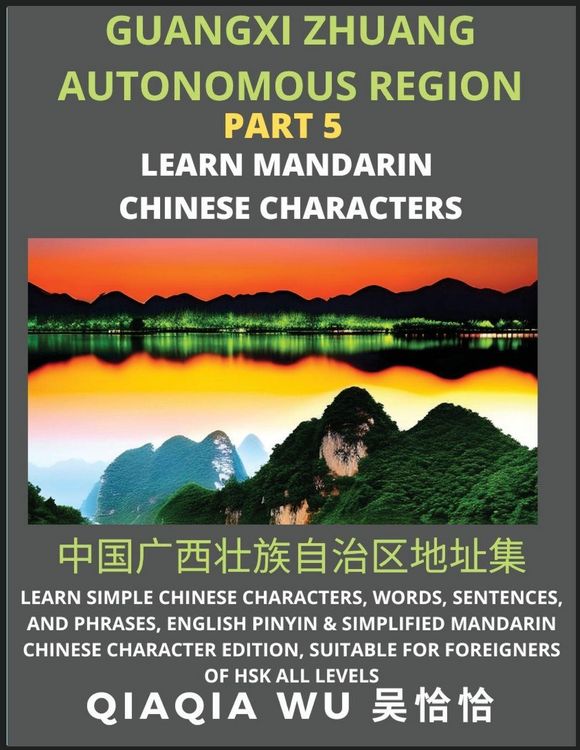 Produktbild: China's Guangxi Zhuang Autonomous Region (Part 5)