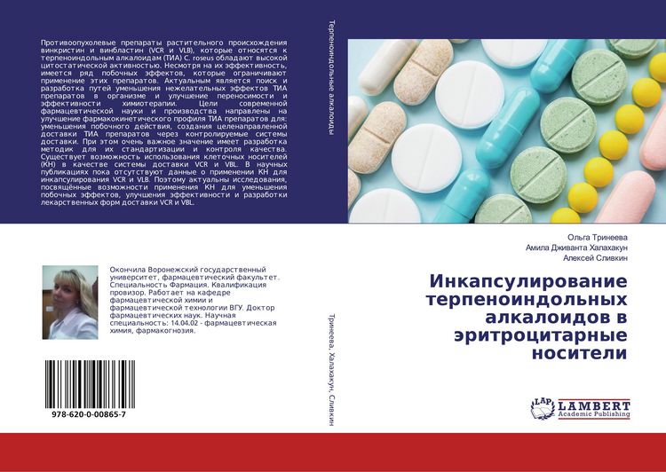 Produktbild: Inkapsulirowanie terpenoindol'nyh alkaloidow w &auml;ritrocitarnye nositeli
