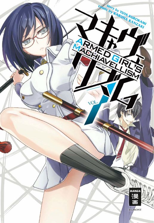 Produktbild: Armed Girl's Machiavellism 07