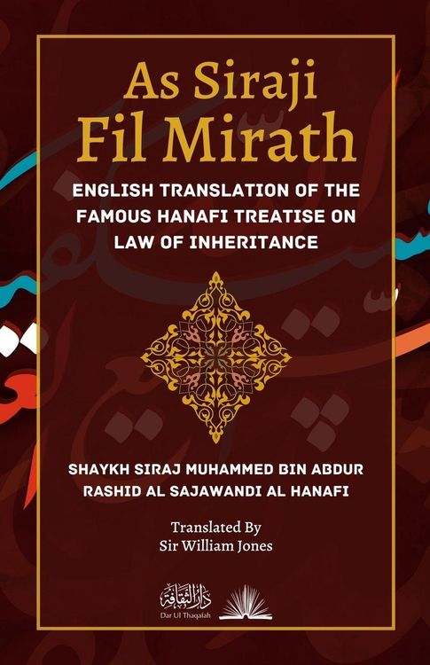 Produktbild: As Siraji Fil Mirath