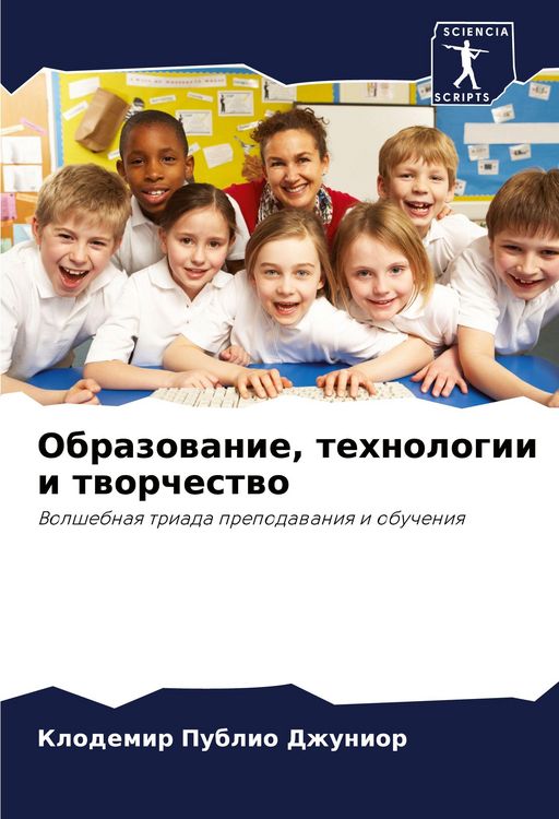 Produktbild: Obrazowanie, tehnologii i tworchestwo