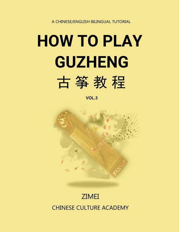 Produktbild: How To Play Guzheng - Vol.3