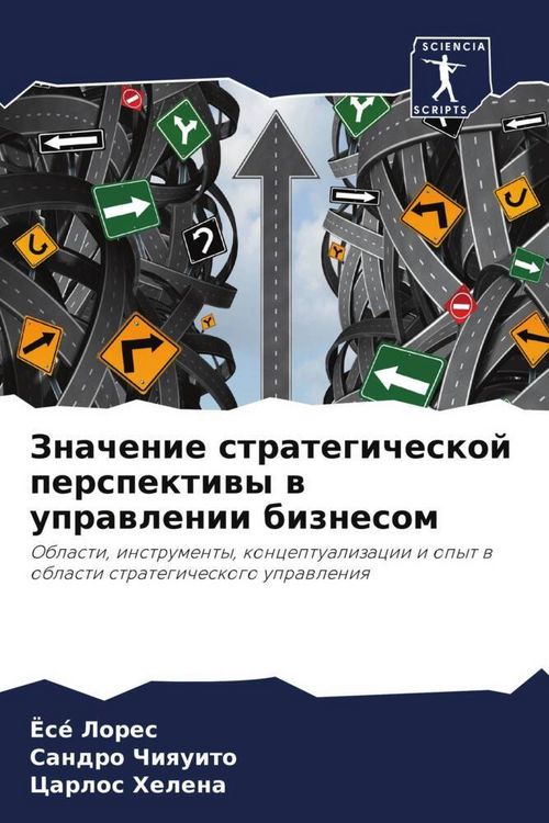 Produktbild: Znachenie strategicheskoj perspektiwy w uprawlenii biznesom