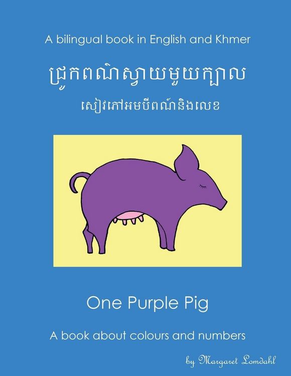 Produktbild: Lomdahl, M: Little Fish Learning ជ្រូ