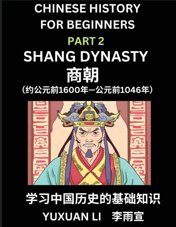 Produktbild: Chinese History (Part 2) - Shang Dynasty, Learn Mandarin Chinese language and Culture, Easy Lessons for Beginners to Learn Reading Chinese Characters, Words, Sentences, Paragraphs, Simplified Character Edition, HSK All Levels