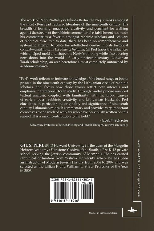 Produktbild: The Pillar of Volozhin