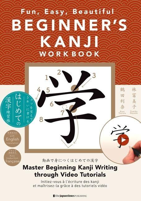 Produktbild: Beginner's Kanji Workbook: Fun, Easy, Beautiful