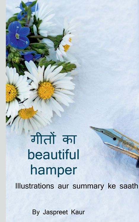 Produktbild: Geeton ka beautiful hamper / गीतों का ब्यूटीफुल हैंपर