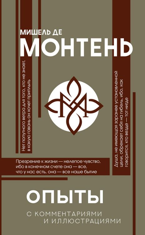 Produktbild: Opyty