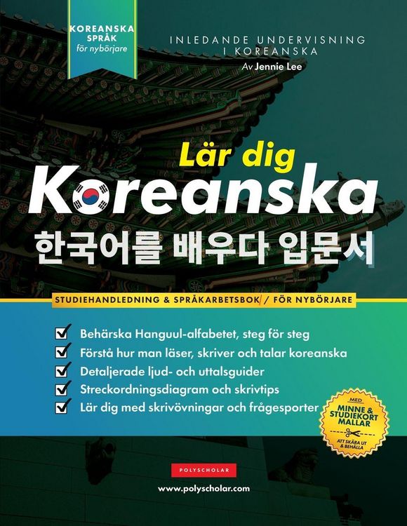 Produktbild: L&auml;r dig Koreanska - Spr&aring;karbetsboken f&ouml;r nyb&ouml;rjare