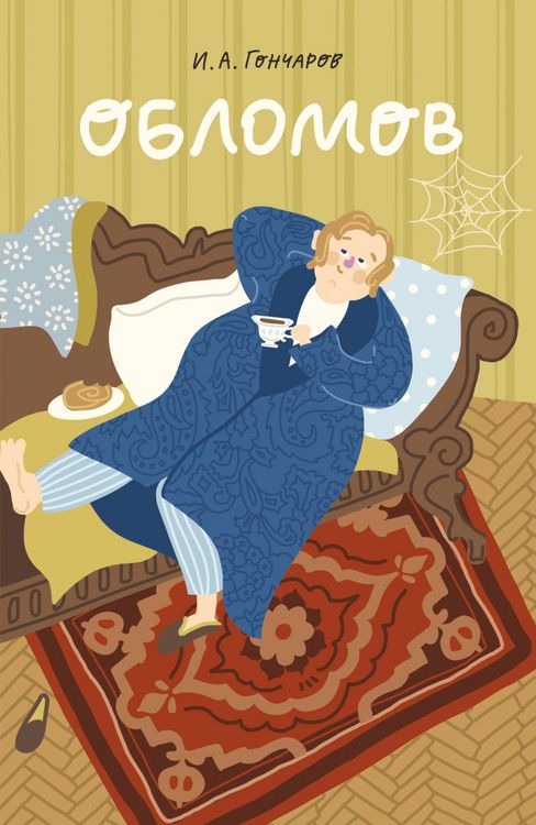Produktbild: Oblomov