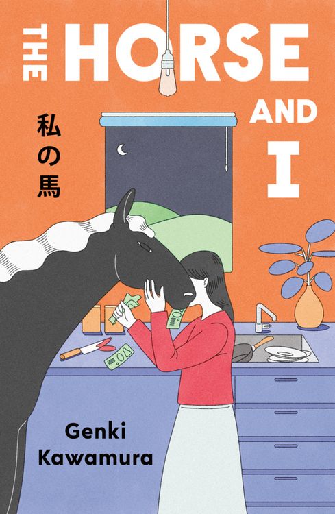 Produktbild: The Horse and I
