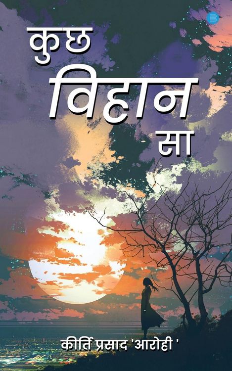 Produktbild: Kuch Vihaan Sa