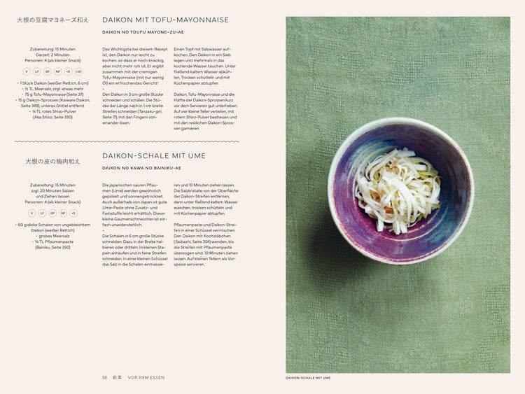 Produktbild: Japan vegetarisch &ndash; Das Kochbuch