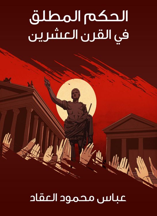 Produktbild: Absolute ruling in the twentieth century