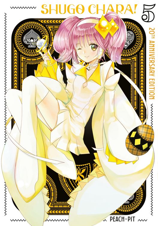 Produktbild: Shugo Chara! 20th Anniversary Edition 5