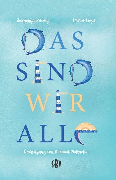 Produktbild: Das sind wir alle