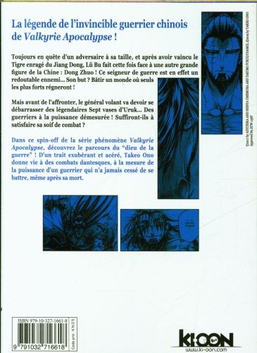Produktbild: Valkyrie apocalypse : la l&eacute;gende de L&uuml; Bu. Tome 4