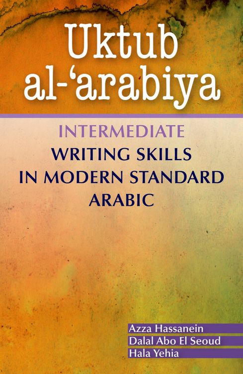Produktbild: Uktub Al-'Arabiya
