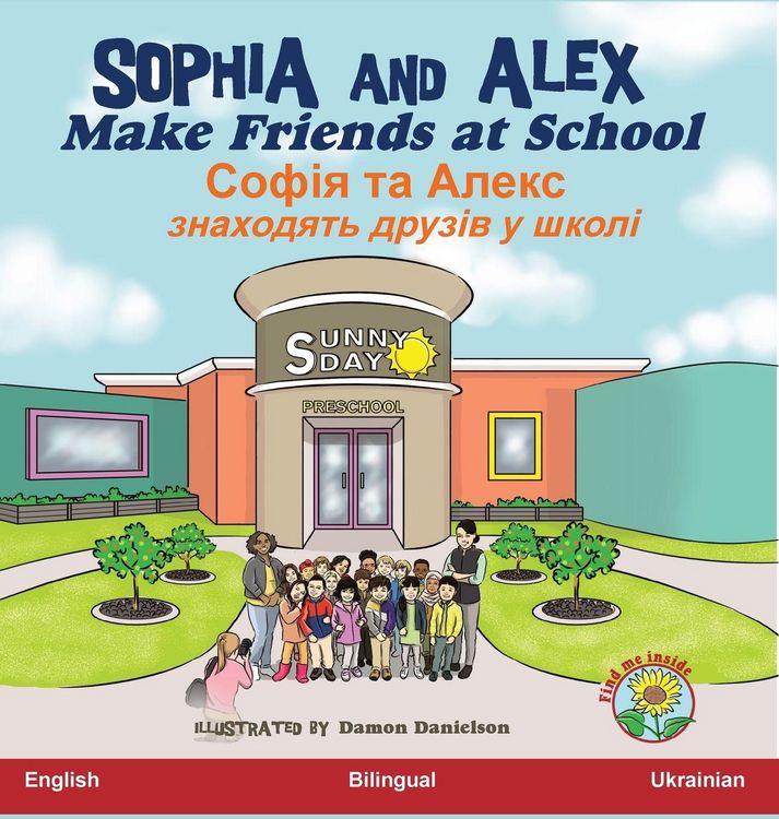 Produktbild: Sophia and Alex Make Friends at School