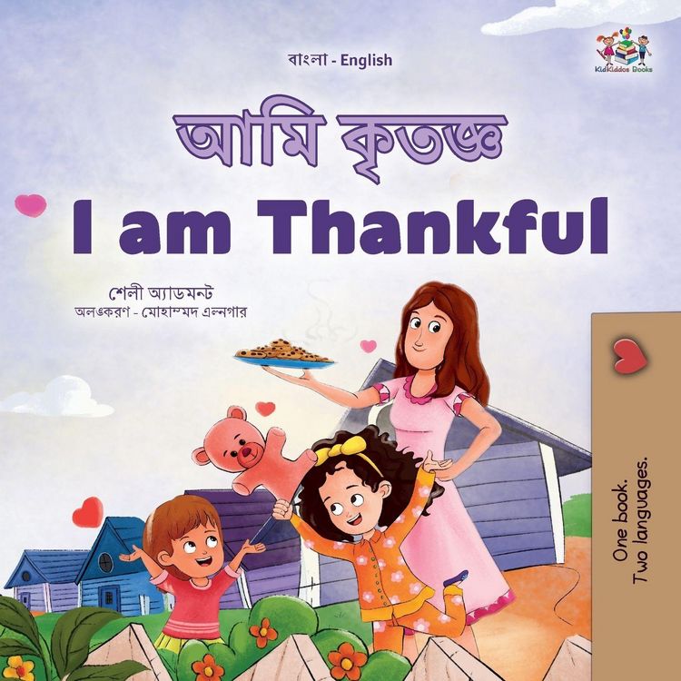 Produktbild: I am Thankful (Bengali English Bilingual Kids Book)