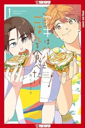 Produktbild: Let's Eat Together, Aki and Haru, Volume 1