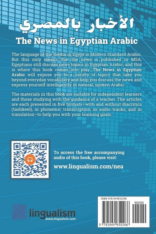 Produktbild: The News in Egyptian Arabic