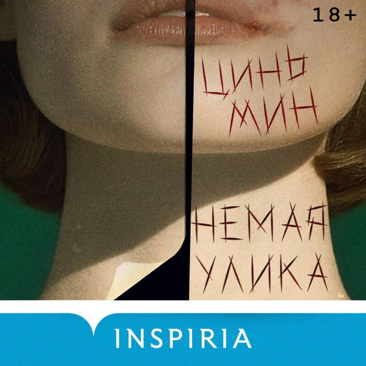 Produktbild: Nemaya ulika