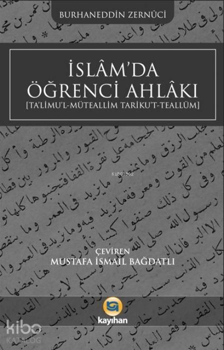 Produktbild: Islamda &Ouml;grenci Ahlaki
