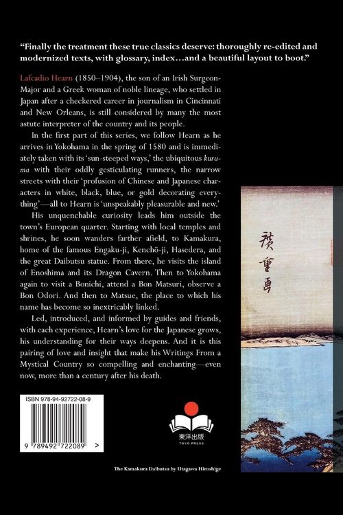 Produktbild: Hearn's Japan