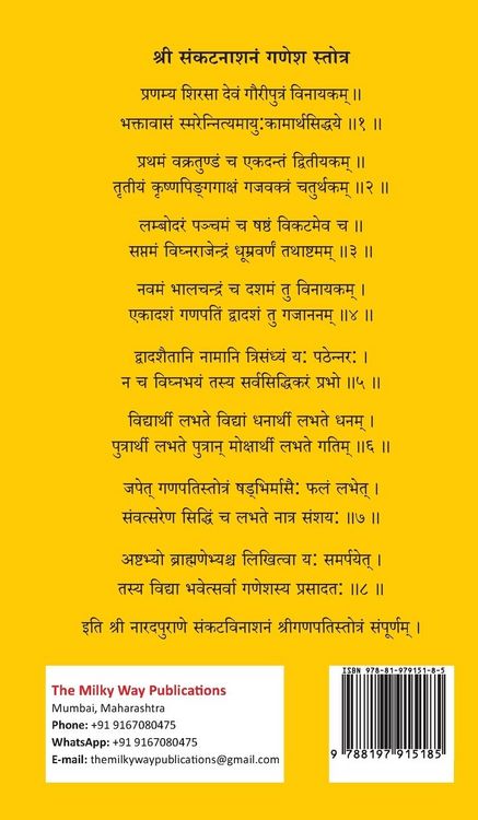Produktbild: Aarti Sangrah