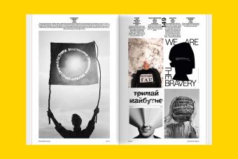 Produktbild: Slanted 43 Ukraine