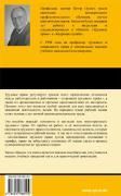 Produktbild: Das deutsche Arbeitsrecht in Russisch