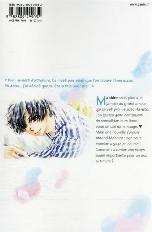 Produktbild: Koi furu colorful. Tome 7