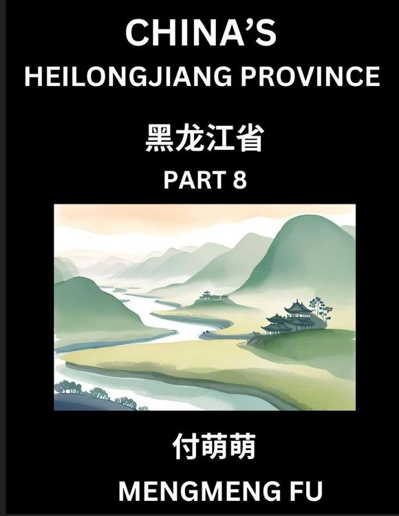 Produktbild: China's Heilongjiang Province (Part 8)- Learn Chinese Characters, Words, Phrases with Chinese Names, Surnames and Geography
