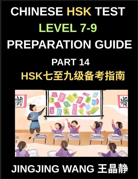 Produktbild: Chinese HSK Test Level 7-9 Preparation Guide (Part 14)-A Self-Study Guide for Beginners to Learn Mandarin Chinese Characters, Vocabulary, Sentences, Essays, and Stories with Pinyin and Simplified Characters