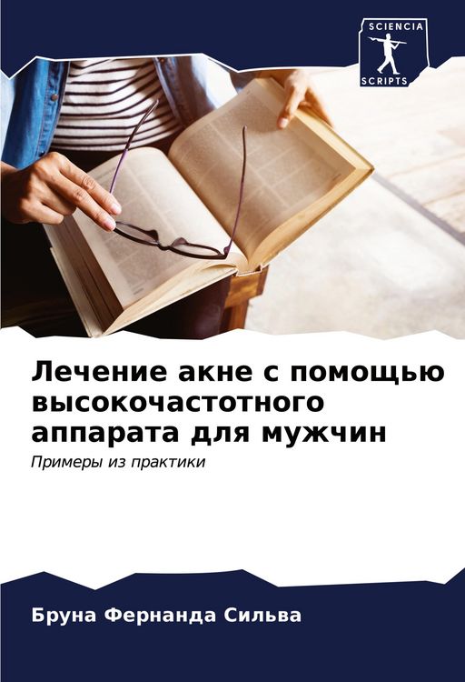 Produktbild: Lechenie akne s pomosch'&uuml; wysokochastotnogo apparata dlq muzhchin