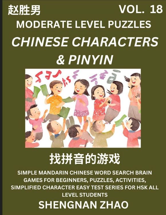 Produktbild: Chinese Characters & Pinyin Games (Part 18) - Easy Mandarin Chinese Character Search Brain Games for Beginners, Puzzles, Activities, Simplified Charac