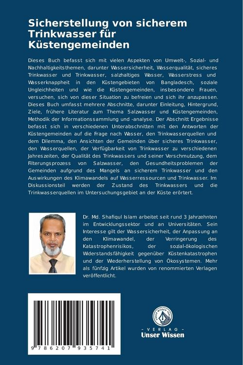 Produktbild: Sicherstellung von sicherem Trinkwasser f&uuml;r K&uuml;stengemeinden