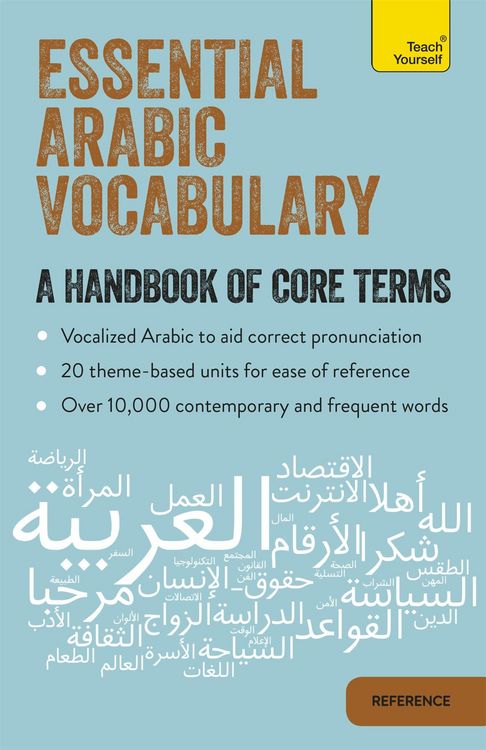 Produktbild: Essential Arabic Vocabulary